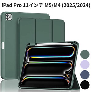 iPad Pro 11�C���` M5/M4 (2025/2024) ProCase �P�[�X Pencil�z���_�[�t�� �g���t�H�[���h�X�^���h TPU�J�o�[ �~�b�h�i�C�g�O���[��