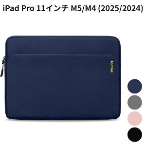 iPad Pro 11�C���` M5/M4 (2025/2024) tomtoc �X���[�u�P�[�X 11�`10.9�C���`�Ή� �Ռ��z�� �y�� �����^�� �l�C�r�[