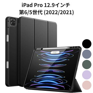 iPad Pro 12.9�C���` ��6/5���� (2022/2021) �P�[�X Pencil�z���_�[�t�� �[�d�Ή� TPU�o�b�N �X���� �I�[�g�X���[�v �u���b�N
