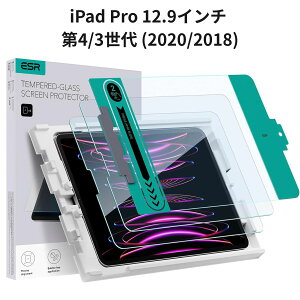 iPad Pro 12.9�C���` ��4/3���� (2020/2018) ESR �����K���X�t�B���� 2���Z�b�g ��6/5/4/3����Ή� �\��t���g���C�t�� �C�A�[�� �����ߗ�
