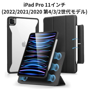 iPad Pro 11�C���` (2022/2021/2020 ��4/3/2���ヂ�f��) ESR Rebound 360 �P�[�X Pencil�z���_�[ �}�O�l�b�g�� ���E�\ �c���X�^���h �u���b�N