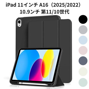 iPad 11�C���` A16�i2025/2022�j10.9���` ��11/10���� Aoub �P�[�X �y�����[ �I�[�g�X���[�v TPU ���^ �y�� �ϏՌ� �O�܂�X�^���h �u���b�N