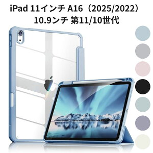 iPad 11�C���` A16�i2025/2022�j10.9���` ��11/10���� Aoub �P�[�X �����o�b�N �y�����[ �O�܂�X�^���h �I�[�g�X���[�v TPU�{PU �y�� ���^ �X�J�C�u���[