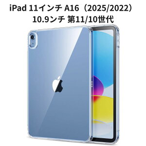 iPad 11�C���` A16�i2025/2022�j10.9���` ��11/10���� ESR �N���A�P�[�X ���^ �y�� �ϏՌ� �ω��� �n�C�u���b�h�\�� �n�[�h�w�� �\�t�g�t���[�� Apple Pencil�Ή�
