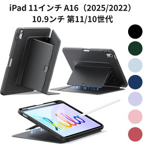 iPad 11�C���` A16�i2025/2022�j10.9���` ��11/10���� ESR Flip�P�[�X ���͋����X�^���h �y�����[ �c���Ή� �I�[�g�X���[�v �y�� �ϏՌ� �u���b�N