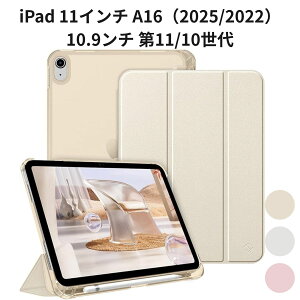 iPad 11�C���` A16�i2025/2022�j10.9���` ��11/10���� Fintie �P�[�X �������o�b�N �O�܃X�^���h Pencil���[ �I�[�g�X���[�v �y�� PU���U�[ �X�^�[���C�g