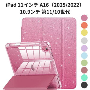 iPad 11�C���` A16�i2025/2022�j10.9���` ��11/10���� INFILAND �q���p�P�[�X �O���b�^�[ �N���A�o�b�N �y���z���_�[ ���ϖh�~ ���킢�� ���[�Y�s���N