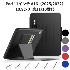iPad 11�C���` A16�i2025/2022�j10.9���` ��11/10���� SEYMAC stock �ϏՌ��P�[�X ���p�x�X�^���h �I�[�g�X���[�v �y�����J�[�h���[ ������ �S�ʕی�J�o�[ �u���b�N
