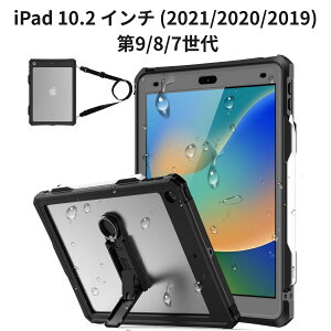 iPad 10.2 �C���` (2021/2020/2019) ��9/8/7���� TMACJUMP ���S�h���P�[�X IP68 �h�o �ϏՌ� �y�����[ �X�^���h �V�����_�[�X�g���b�v�t�� �u���b�N