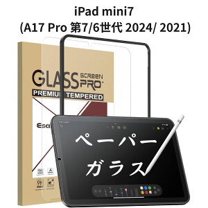 iPad mini7 (A17 Pro ��7/6���� 2024/ 2021) �p �K���X�t�B���� �y�[�p�[���C�N 9H�d�x �A���`�O���A ���̂悤�ȕ`���S�n ���˒ጸ ��U�h�~ �w��h�~ �C�A�h�~ 8.3�C���`