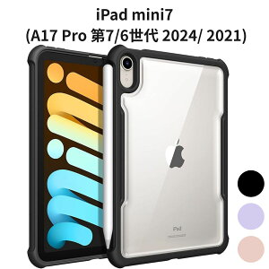 iPad mini7 (A17 Pro ��7/6���� 2024/ 2021) �Ή� �N���A�P�[�X �����o�b�N TPU+�n�[�h�w�� �y�� ���^ ���h�~ �ی�J�o�[ �u���b�N
