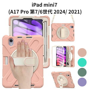 iPad mini7 (A17 Pro ��7/6���� 2024/ 2021) �Ή� �O�w�\���P�[�X 360°��]�X�^���h �n���h�X�g���b�v �V�����_�[�t�� �h�o �ϏՌ� �d���p �s���N