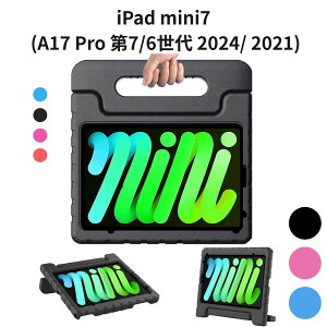 iPad mini7 (A17 Pro ��7/6���� 2024/ 2021) �Ή� �L�b�Y�P�[�X �n���h���t�� ���y�� �ϏՌ� �X�^���h�@�\ �q���p �u���b�N