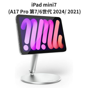 iPad mini7 (A17 Pro ��7/6���� 2024/ 2021) �Ή� 360°��]�X�^���h �A���~������ �܂肽���ݎ� �f�X�N�g�b�v�p ���C���^�u���b�g�X�^���h �V���o�[