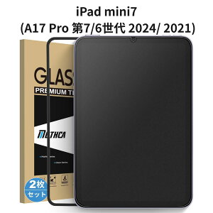 iPad mini7 (A17 Pro ��7/6���� 2024/ 2021) �p �A���`�O���A�t�B���� 2���Z�b�g 9H�d�x ���{���Ɏq�f�� ���˖h�~ �w��h�~ ��U�h�~ ���� ���� 8.3�C���`
