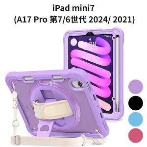 iPad mini7 (A17 Pro ��7/6���� 2024/ 2021) �Ή� �V�����_�[�P�[�X 360°��]�X�^���h �n���h�X�g���b�v�t�� �ϏՌ� �q���p ��Ɨp �p�[�v��