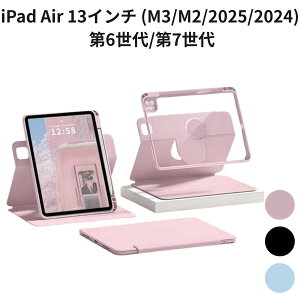 iPad Air 13�C���` (M3/M2/2025/2024) ��6����/��7���� �Ή� 360�x��]�P�[�X iPad Pro 12.9 ��6/5/4/3���� �蒠�^ �c���u�� ������ ���C�z�� �����n�[�h�P�[�X 2�_�Z�b�g �ϏՌ� �s���N