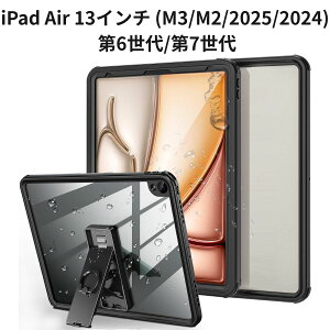 iPad Air 13�C���` (M3/M2/2025/2024) ��6����/��7���� �Ή� ���S�h���P�[�X iPad Pro 12.9 ��3���� 2018 IP68 �h�� �ϏՌ� Face ID�Ή� �X�^���h�t �X�g���b�v�t �����C �C ���j �u���b�N