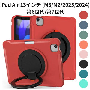 iPad Air 13�C���` (M3/M2/2025/2024) ��6����/��7���� �Ή� �P�[�X iPad Pro 12.9 ��6/5/4/3���� �����O�t 360�x��]�X�^���h �n���h���t �ϏՌ� �����h�~ Pencil���[ ���b�h
