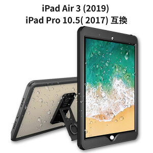 iPad Air 3 (2019) iPad Pro 10.5( 2017) �݊� �h���P�[�X IP68 �h�o�ϏՌ� �w��F�ؑΉ� �X�g���b�v�t 10.5�C���`