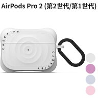 AirPodsPro2(第2世代/第1世代)ケースCASETiFYウェーブシリコンケース耐衝撃保護カバーおしゃれホワイト
