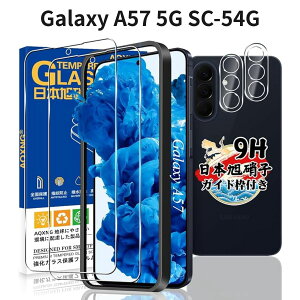 Galaxy A57 5G SC-54G �K���X�t�B���� �K�C�h�g�t�� 4���Z�b�g �w��F�ؑΉ� �ی�t�B���� �J�����ی� ���{���Ɏq�� �d�x9H �C�A�[�� �\��t���ȒP