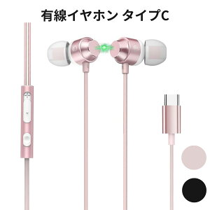 �L���C���z�� �^�C�vC �}�C�N�t�� USB-C HiFi���� �n�C���]�Ή� ���C�z�� �J�i���^ �C���i�[�C���[�^ �ʘb�Ή� �e�����[�N iPhone iPad AQUOS Xperia Galaxy�Ή�