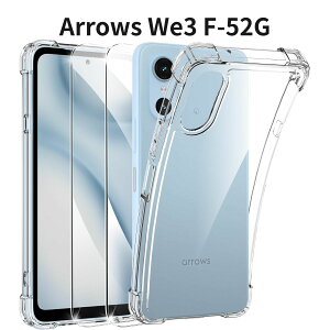 Arrows We3 F-52G �P�[�X �ϏՌ� �K���X�t�B�����t�� �ی�t�B����2���Z�b�g �S�ʕی� �ČRMIL�K�i �X�g���b�v�z�[�� �N���A FCG04�Ή�