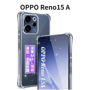 OPPO Reno15 A �P�[�X �N���A M08�Ή� �X�}�z�P�[�X TPU �ČRMIL�K�i ���ϖh�~ �ϏՌ� ���^ �����Y�ی� �w��h�~ ����~�� ���C�����X�[�d�Ή�