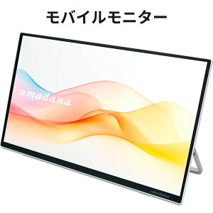 ���o�C�����j�^�[ amadana �A�}�_�i 15.6�C���` DP10 16APM1QJ �t��HD 1920×1080 IPS�p�l�� ����� �|�[�^�u���f�B�X�v���C ���^ �y�� ��700g USB Type-C mini HDMI �e�����[�N �ݑ�Ζ� �z���C�g