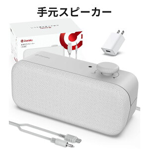 �茳�X�s�[�J�[ �e���r�p �L�� Eardku �C�A���N Youon Lite VGP2026 SUMMER��� �l������ �͂����艹�� ����Ҍ��� EardkuClearVoice+�Z�p AC�A�_�v�^�[�t 5.8m�����O�P�[�u�� �ڑ�10�b �ݒ�s�v �h�V�̓� �M