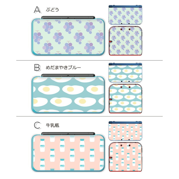 楽天市場】2DS/3DSのイメチェンに人気 2DSケース Newニンテンドー2DS 