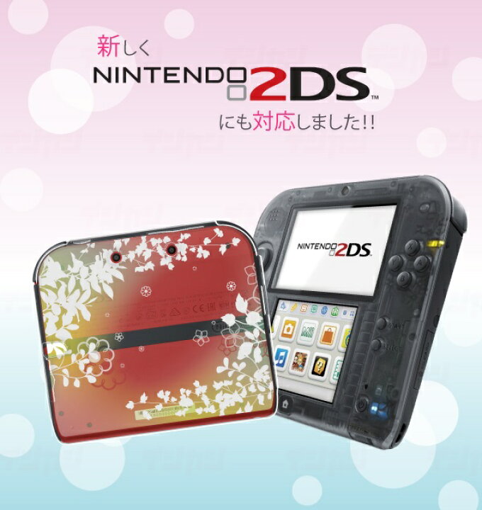 楽天市場 Nintendo New2dsll 3ds ケース 3dsllケース 3dsllカバー New3dsカバー New3dsll カバー カバー ニンテンドー3ds Ll New 3ds New3ds Ll専用 Project C K 1013 デジカジ 楽天市場店
