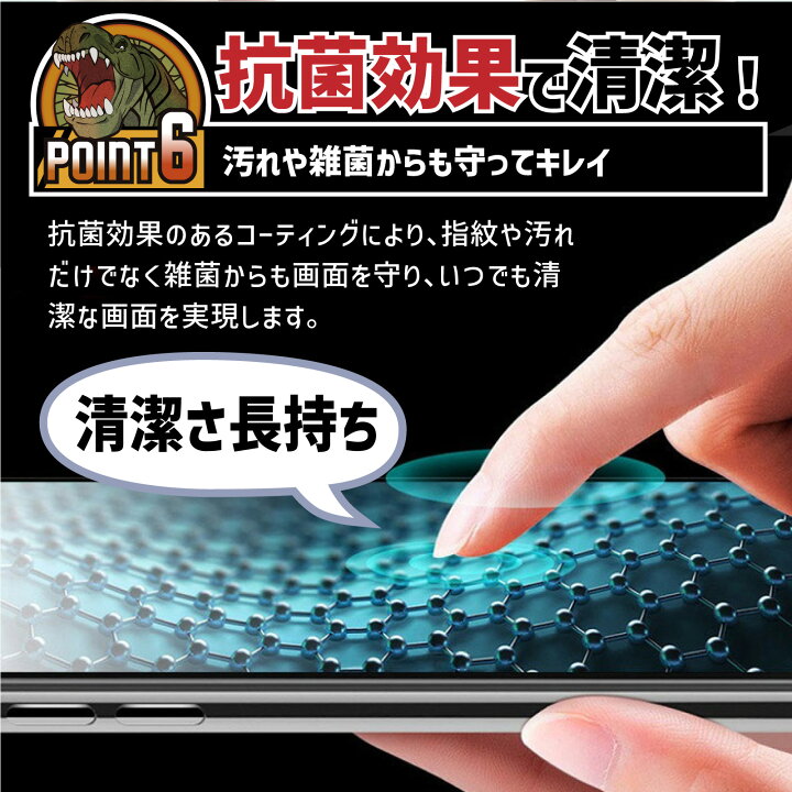 楽天市場】スマホ コーティング ガラスコーティング 液体 ガラス 