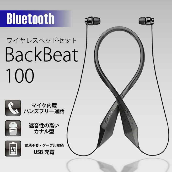楽天市場 P10倍10 Offクーポン Bluetooth ワイヤレスイヤホン ネックイヤホン ネックバンド式 ジム トレーニング ハンズフリー通話 イヤフォン ランニング ジョギング サイクリング スポーツに最適 デジカジ 楽天市場店