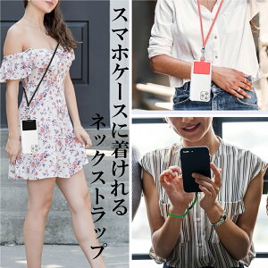 iPhone lbNXgbv FȃP[XɑΉ | iPhone13 Xgbv iPhone 13 pro iPhone8 P[X iPhone7 iPhone SE 2 3 X}zP[X AhCh xperia galaxy aquos | |[` V_