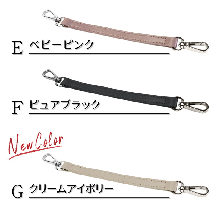 楽天市場】Eliani ハンドストラップ 22cm：モカベージュ スマホケース 