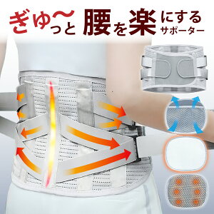 ���Ճx���g ���T�|�[�^�[ �u���N�e�B�G�v 3�^�C�v�p�b�h�t �R���Z�b�g ���x���g �� ���� ���� �T�|�[�g�x���g �ėp �~�p ���b�V�� M L LL XL XXL �T�C�Y ���� �j�� �p�� �w�� �L�w ��₷ ���߂� 