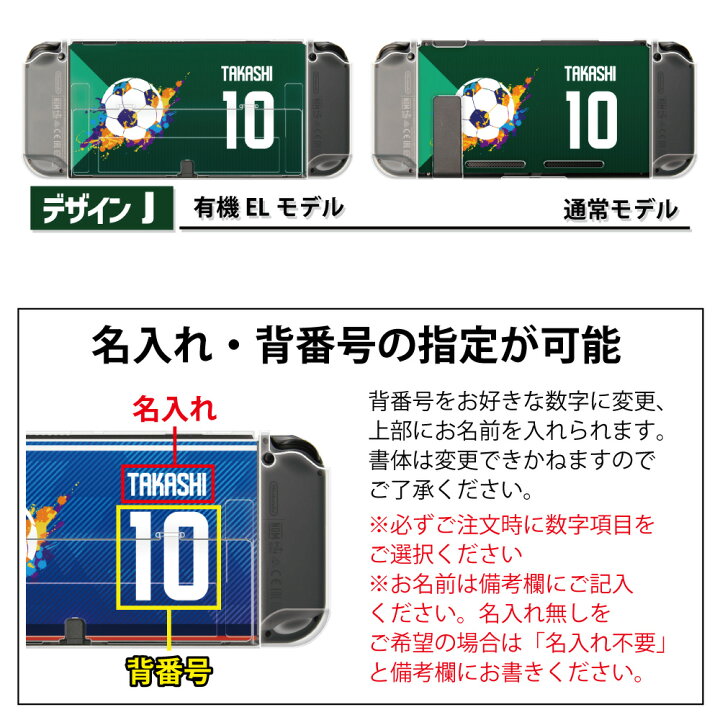 楽天市場】ニンテンドースイッチ カバー Nintendo Switch 有機elモデル 