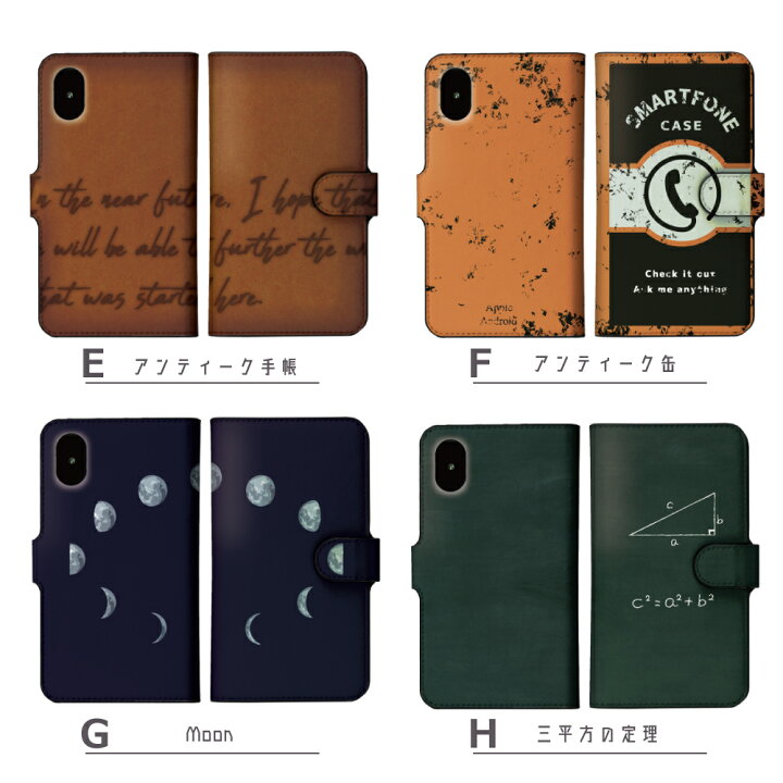 楽天市場 Iphone13 ケース Iphone 13 Pro Max Mini スマホケース 手帳型 全機種対応 Iphone12 Iphone11 Iphone Se2 Iphone Xs Iphone8 Aquos R6 Sh 51b Galaxy S21 5g Sc 51b Scg09 Reno5 A Xperia 1 Iii So 51b Sog03