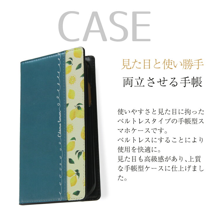 楽天市場 らくらくスマートフォン Me F 03k ケース 手帳型 スマホケース 花柄 可愛い おしゃれ ベルト無し ベルトレス スマホカバー 手帳型ケース 人気 お勧め おすすめ デジカジ 楽天市場店