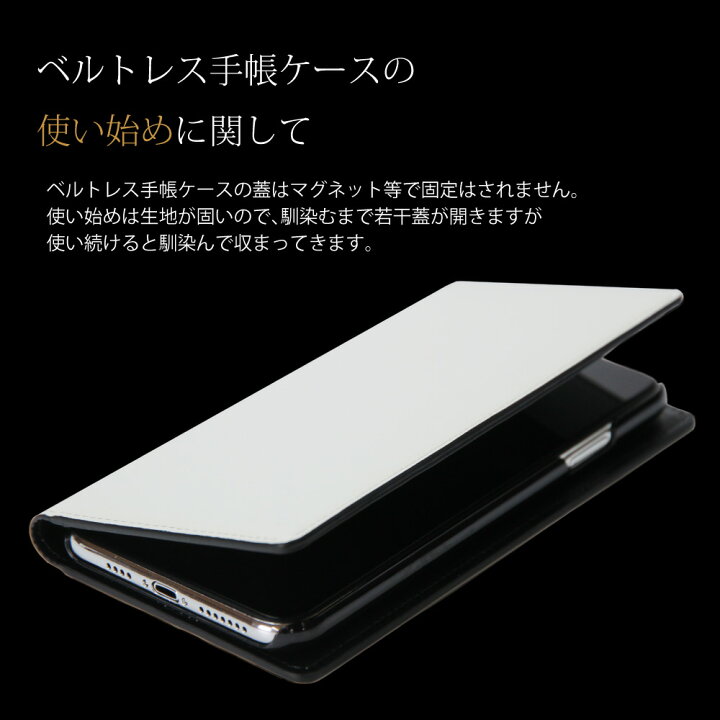 楽天市場 Rakuten Hand ケース 手帳型 ベルトなしスマホケース 北欧柄 韓国風 スマホカバー 手帳型ケース 人気 お勧め おすすめ デジカジ 楽天市場店 楽天市場 Rakuten Hand ケース 手帳型 ベルトなしスマホケース 北欧柄 韓国風 スマホカバー 手帳型ケース 人気 お勧め おすすめ デジカジ 楽天市場店