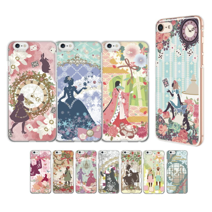 楽天市場 スマホケース 全機種対応 童話 多機種対応 ハードケース Iphone12 Min Pro Max ケース Iphone7 カバー Iphone8 Plus Iphone Se Iphone11 Pro Max Android Xpeira So 41a Sov43 アンドロイド Sov42 So 01m Galaxy Sc 01m Aquos デジカジ 楽天市場店