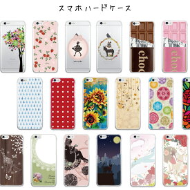 ハードケース iPhone14 plus iPhone13 pro max iPhone12 min ケース iPhone 11 pro max iphone7 カバー iPhone8 Plus iPhone SE 第2 第3世代 SH-51C SO-52C SOG07 SO-53C SOG08 SO-51C SOG06 SH-54B SHG05 SHG07