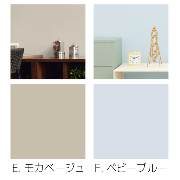 楽天市場 はがせる 壁紙シール プレーン シンプル Kaberi カベリ 66cm 2 5m 250cm 壁紙シート Diy キッチン 防水 家具 家電 インテリア 部屋 リメイクシート 北欧 モダン 無地 単色 ナチュラル 賃貸 模様替え 剥がせる 簡単 女性でも デジカジ 楽天市場店 楽天市場 はがせる 壁紙シール プレーン シンプル Kaberi カベリ 66cm 2 5m 250cm 壁紙シート Diy キッチン 防水 家具 家電 インテリア 部屋 リメイクシート 北欧 モダン 無地 単色 ナチュラル 賃貸 模様替え 剥がせる 簡単 女性でも デジカジ 楽天市場店