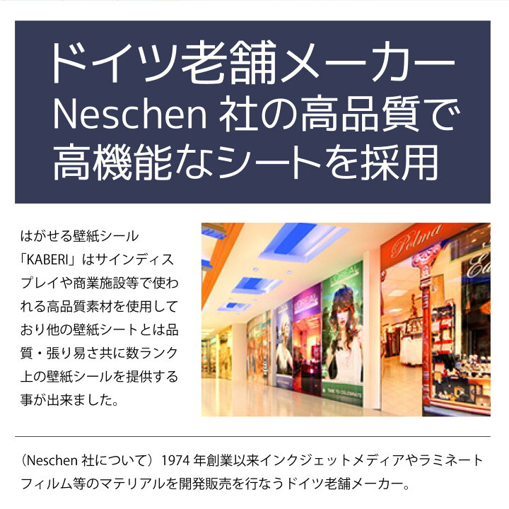 楽天市場 はがせる 壁紙シール モザイクタイル デザイン Kaberi カベリ 66cm 1m 100cm 壁紙シート Diy キッチン 防水 家具 家電 インテリア 部屋 リメイクシート 北欧 モダン インダストリアル ナチュラル 賃貸 模様替え 剥がせる 簡単 女性でも デジカジ 楽天市場店