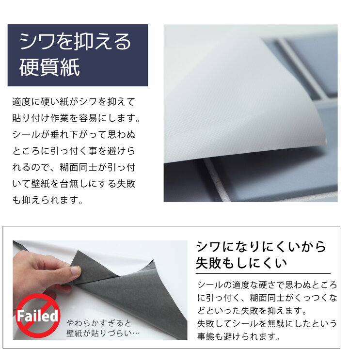 楽天市場 はがせる 壁紙シール モザイクタイル デザイン Kaberi カベリ 66cm 1m 100cm 壁紙シート Diy キッチン 防水 家具 家電 インテリア 部屋 リメイクシート 北欧 モダン インダストリアル ナチュラル 賃貸 模様替え 剥がせる 簡単 女性でも デジカジ 楽天市場店