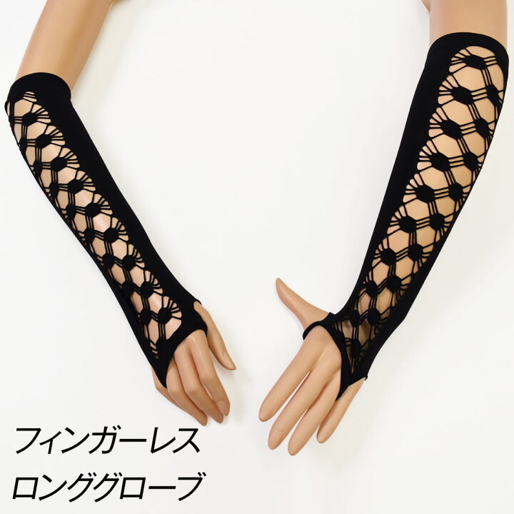 メ*ル様 ✨グッチ✨フィンガーレス✨ロンググローブ✨アームカバー 掻