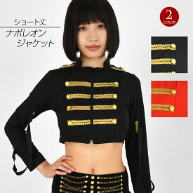＼楽天ランキング獲得／ ヒップホップ衣装 ショート丈ナポレオンジャケット ダンス衣装 トップス ステージ衣装 イベント コスプレ 仮装 余興 大人 レディース/ジュニア/長袖/ストレッチ素材/前ファスナー/レッド-ブラック/フリー HP46185[M便 1/2]