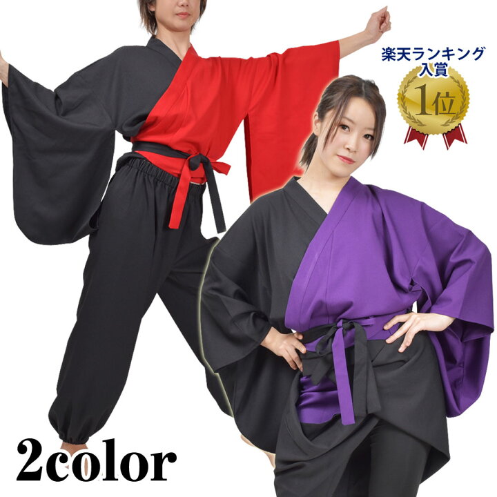 楽天市場】【即納】よさこい着物トップス ツートン ハーフカラー 衣装 